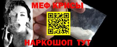 винт Апшеронск