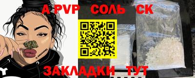 первитин Абакан