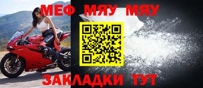 винт Апшеронск