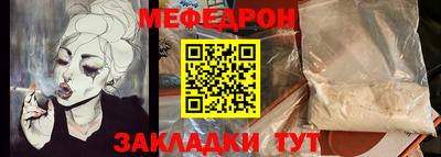 герыч Волжск