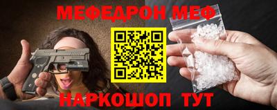 герыч Волжск