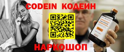 винт Апшеронск