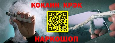 винт Апшеронск