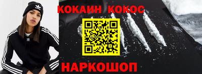 мефедрон мука Волжский