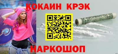 мяу мяу кристалл Апрелевка