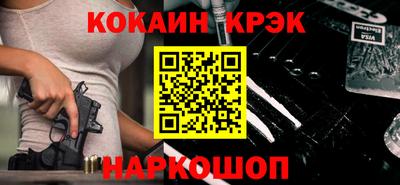 шишки Волгодонск