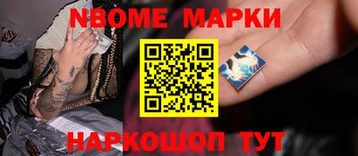 герыч Волжск