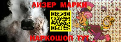 герыч Волжск