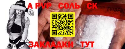 мяу мяу кристалл Апрелевка