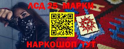 шишки Волгодонск