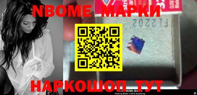 мефедрон мука Волжский