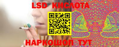 винт Апшеронск