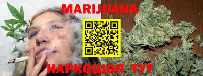 мефедрон мука Волжский