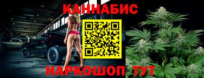 винт Апшеронск