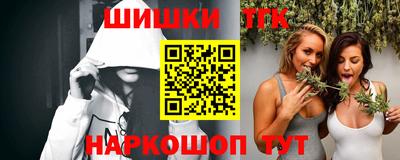 мяу мяу кристалл Апрелевка