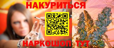 винт Апшеронск