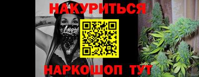 шишки Волгодонск