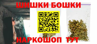 шишки Волгодонск