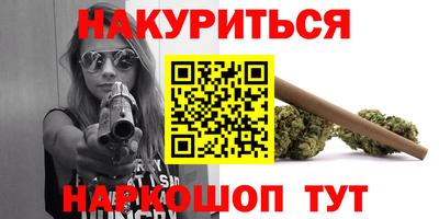 мяу мяу кристалл Апрелевка