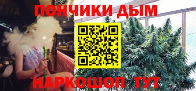 шишки Волгодонск