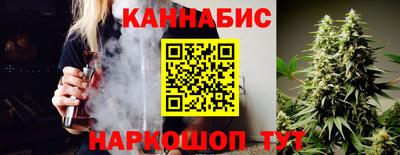 шишки Волгодонск