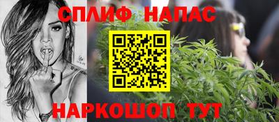 шишки Волгодонск
