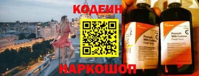 мефедрон мука Волжский