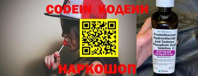 герыч Волжск