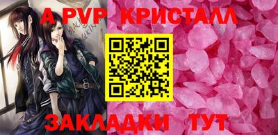 герыч Волжск