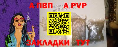 мефедрон мука Волжский