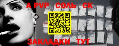 мяу мяу кристалл Апрелевка