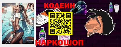 шишки Волгодонск