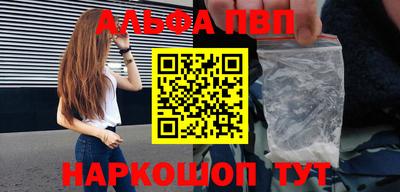 герыч Волжск