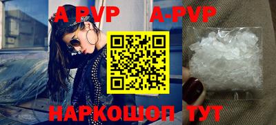 мефедрон мука Волжский