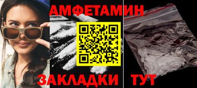шишки Волгодонск