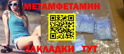 винт Апшеронск