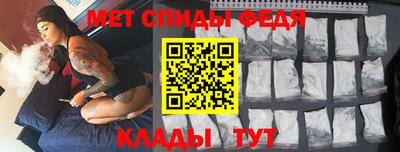 мефедрон мука Волжский