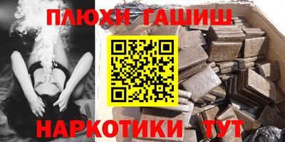 мефедрон мука Волжский