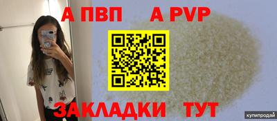 мефедрон мука Волжский