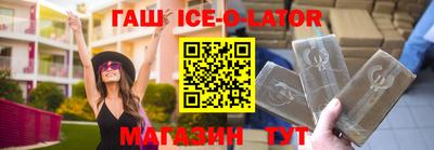 герыч Волжск