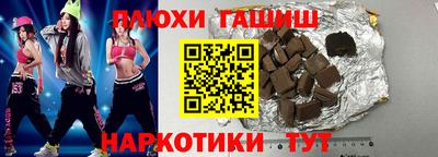 шишки Волгодонск