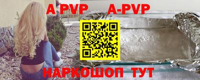 мефедрон мука Волжский