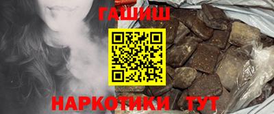 шишки Волгодонск