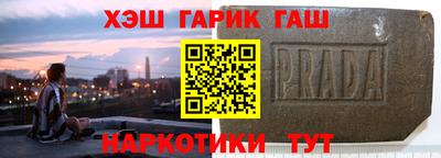 мефедрон мука Волжский