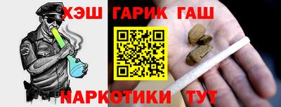шишки Волгодонск