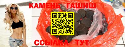 мяу мяу кристалл Апрелевка