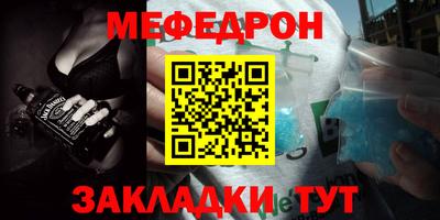 винт Апшеронск