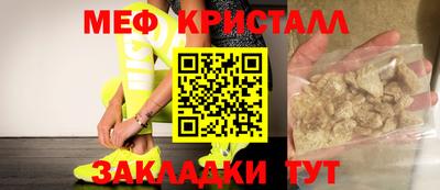 мефедрон мука Волжский