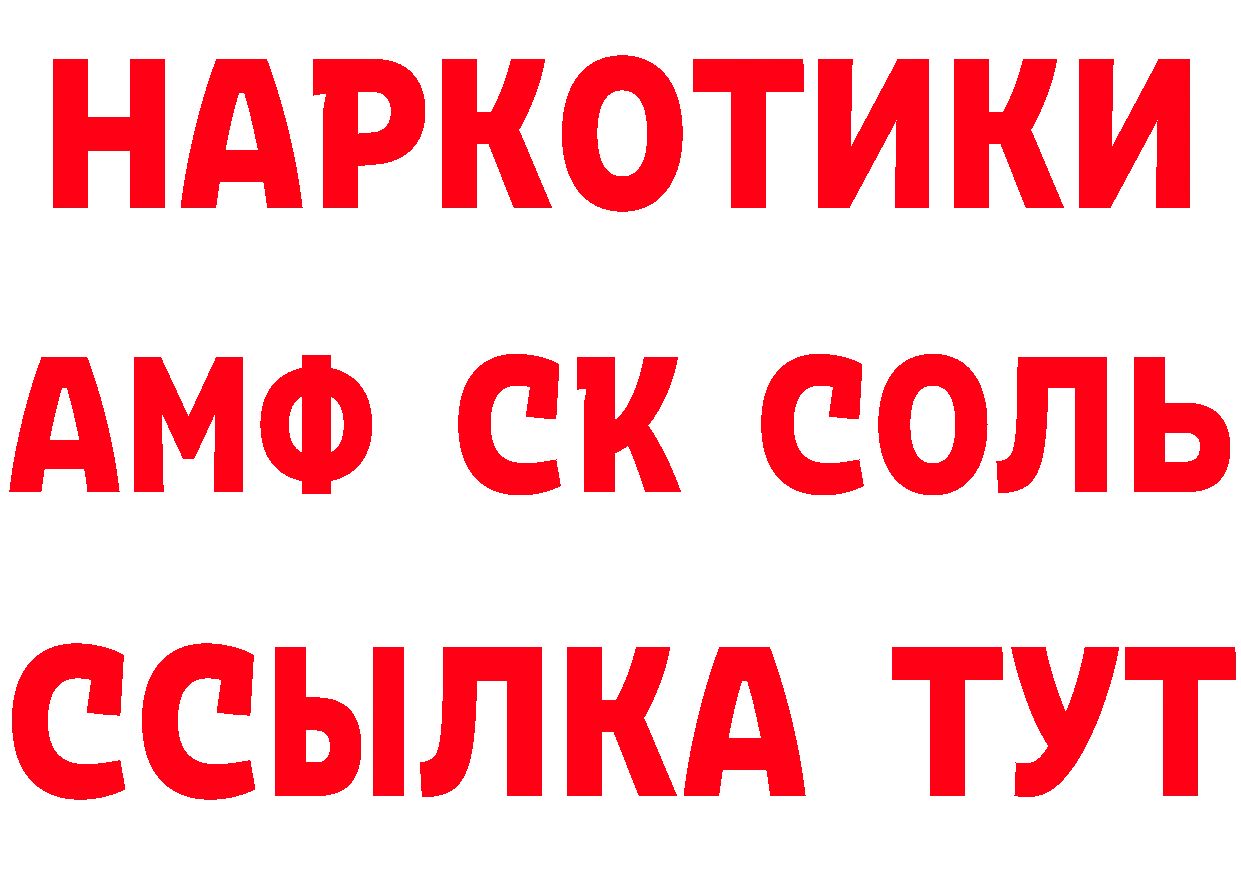 БУТИРАТ GHB ССЫЛКА даркнет блэк спрут Чистополь