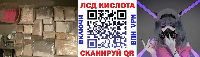 цена Чистополь Лсд 25 экстази ecstasy